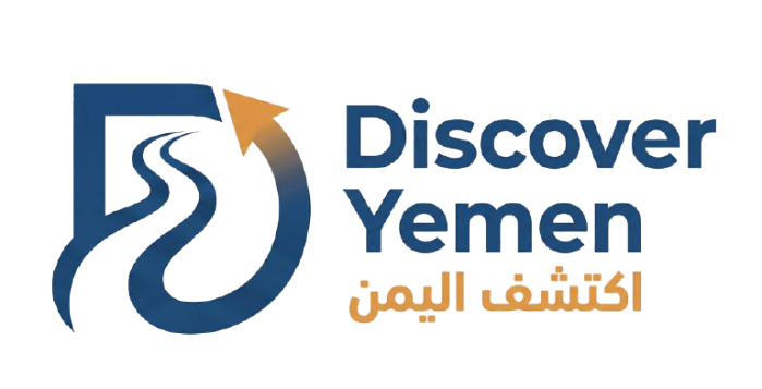 الدليل السياحي